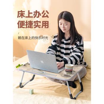 古典新中式床上小桌子可折疊書桌臥室學習寫作業兒童升降小桌板宿舍飄窗可移動筆記本桌平板閱讀支架寫字臺