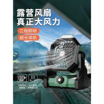 戶外露營風扇帳篷usb充電款小電風扇強力降溫神qi超長續航散熱夏天便攜渦輪無聲大風力風扇夏日超強力