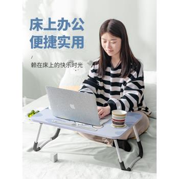 卡通太空人可折疊升降床上小桌子家用學習書桌臥室辦公飄窗宿舍學生筆記本電腦懶人桌支架桌板兒童閱讀寫字臺