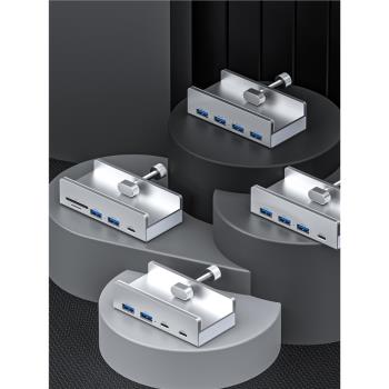 固定式USB3.0電腦集線器USB擴展器HUB連主機板拓展塢TypeC口筆記本