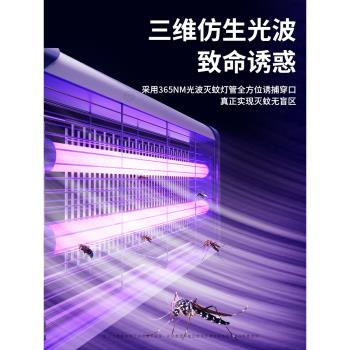 2024新款滅蚊燈家用臥室餐廳飯店用多功能驅蚊器室內商鋪捕蚊電子滅蠅神器電蚊子剋星捉吸誘嬰幼兒孕婦靜音
