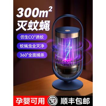 新型強力滅蚊燈神器家用驅蚊器室內紫外線捕蚊燈電子滅蠅臥室吸誘殺除電嬰幼兒孕婦靜音2024新款黑科技全自動