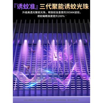2024新款滅蚊燈家用室內靜音嬰幼兒孕婦戶外黑科技紫光電擊式驅蚊神器誘抓捕蚊子剋星新型滅蠅燈掛墻家商兩用