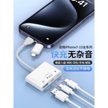 適用蘋果otg轉接頭手機typec轉換頭usb轉lightning移動硬盤u盤充電器口專用iphone手機照片導出器數據連接線