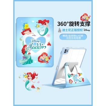 旋轉360度適用蘋果iPad保護套2022帶筆槽10.9英寸ipad10適用蘋果平板air5/4女pro亞克力11寸7/8/9防彎摔殼6