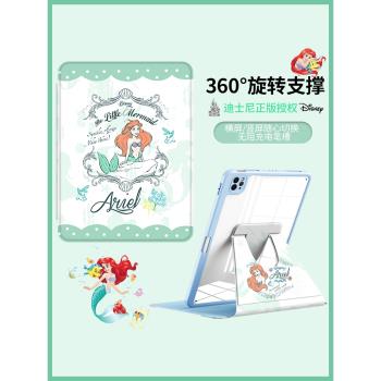 旋轉360度適用蘋果iPad保護套2021款pro11亞克力10.2寸7/8/9防彎摔10代10.9英寸air5/4卡通9.7全包6磁吸硬殼2