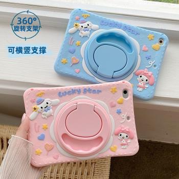 適用三星TabA8保護套s6lite平板保護殼S7/S8/S9FE/A9+旋轉支架T500豎屏t220矽膠t290兒童防摔t510卡通A7LITE