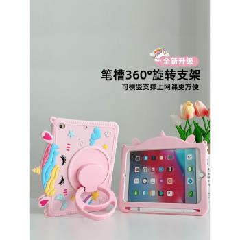適用三星TabA8保護套s6lite平板保護殼S7/S8/S9FE/A9+旋轉支架T500可愛t220矽膠t290兒童防摔t510卡通A7LITE