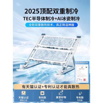 聯想遊戲專用r7000筆記本散熱器