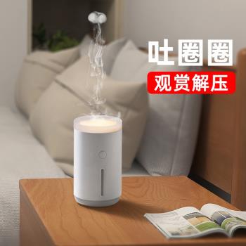 吐圈圈加濕器大霧量桌面氛圍燈加濕器家用水母加濕器禮品會銷家用靜音臥室小型空氣宿舍學生孕婦嬰兒辦公室