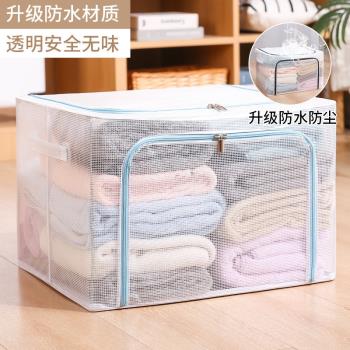 尼龍網格防水收納箱透明可視衣服整理箱鋼架可折疊箱大號儲物箱子