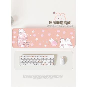 [清倉]ins風卡通圖案顯示器增高架60cm臺式顯示器底座辦公桌書桌收納架子筆記本增高架