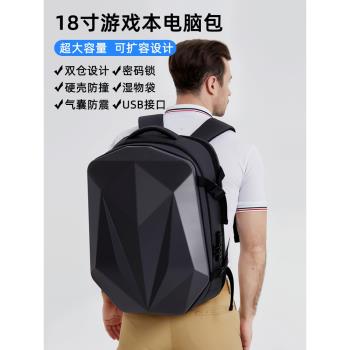 適用外星人18寸M18雙肩包M17筆記本電腦包聯想拯救者惠普17.3寸華碩ROG天選雷神戴爾神舟遊戲本硬殼商務揹包