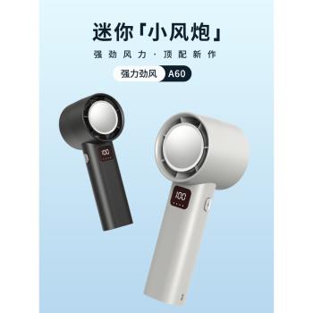 USB AWKICI暴力充電手持小風扇