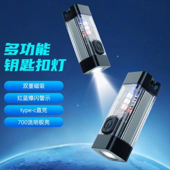 多功能強光手電筒便攜隨身燈騎行夜跑燈戶外露營警示爆閃安全求救燈手電筒 強光 戶外救援燈超亮迷你充電防水