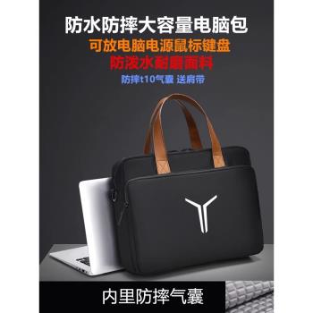 2023聯想拯救者Y9000p/Y7000p電腦包16寸筆記本單肩包R9000/r7000手提袋15.6英寸遊戲本r9000x斜挎揹包放鍵盤