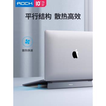 ROCK筆記本電腦支架隱形鋁合金桌面增高托架散熱器架子適用mac便攜式折疊MacBook散熱架手提底座支架哆啦A夢