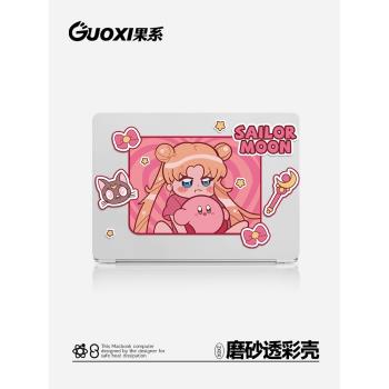 VISION可愛小新透彩殼適用蘋果macbookpro保護殼2023款14寸macbook套air13筆記本mac電腦輕薄13.3透明保護套
