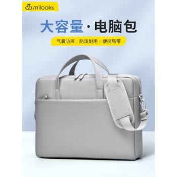 單肩手提電腦包16寸14適用於聯想小新拯救者y9000p戴爾遊匣g15惠普15點6華碩筆記本男女大容量遊戲本包17英寸