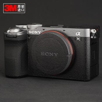 sony/索尼Alpha 7C II 相機 A7CM2 A7C二代 A7C2保護膜貼紙貼膜3M材質