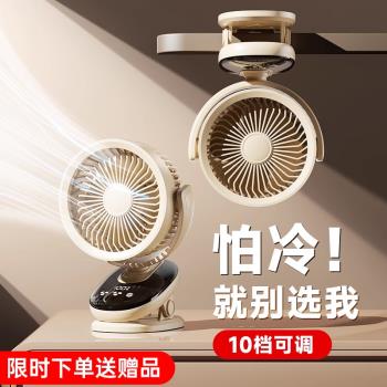 usb夾式超長續航車載嬰兒小風扇