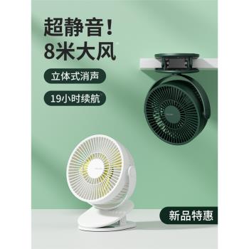 幾素小風扇小型夾式學生宿舍床上便攜式迷你usb可充電夾子辦公室桌上桌面上鋪大風力嬰兒床超靜音電扇電風扇