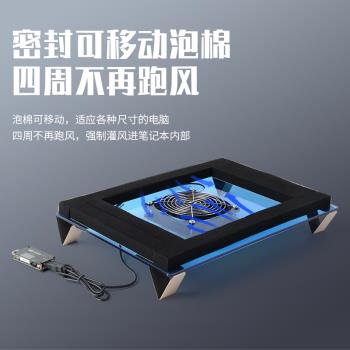 北極泰坦靜音便攜式筆記本散熱器壓風式降溫防塵散熱手動調節功率