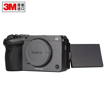 適用於SONY索尼單反相機貼皮ILME-FX3 機身貼膜保護貼紙3M材質