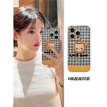 玩勝 小清新秋日田園貓咪兔子支架iphone15promax蘋果14手機殼15新款15pro女12情侶13pm全包矽膠創意防摔軟殼