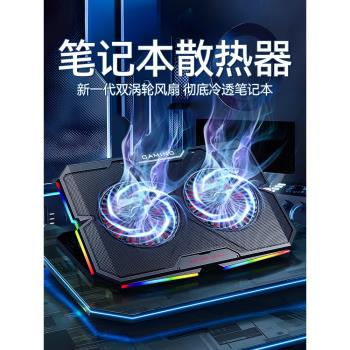 筆記本散熱器適用DELL戴爾遊匣G3G5G7降溫神器增高支架G15遊戲本靈越16PLUS手提電腦14寸桌面支撐架風扇靜音