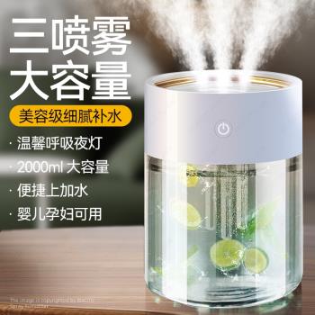 輕音香薰精油專用室內凈化加濕器