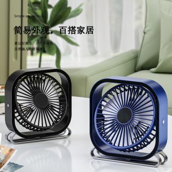 桌面小風扇超靜音迷你便攜式辦公室桌上大風力隨身可折疊手持usb充電風扇小型學生宿舍寢室床上電風扇可愛女