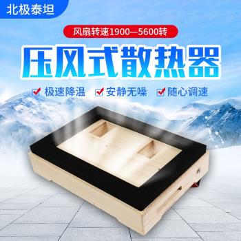 平放北極泰坦筆記本散熱器雙壓風式防塵底座架增壓降溫風冷靜音