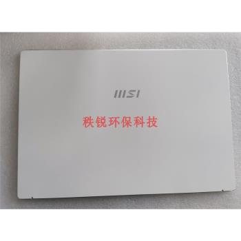 MSI/微星 Prestige 14 外殼MS-14C4 MS-14C5 A殼 C殼 珍珠白 外殼