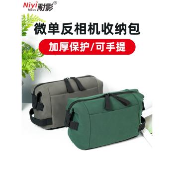 微單反相機包鏡頭防水加厚ccd相機收納包適用於佳能R5 R50富士xs20 A7M4 a6000索尼zve10尼康z30小型相機加厚