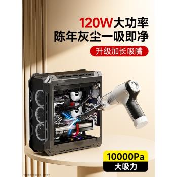 電腦usb風扇臺式機清洗吸塵器