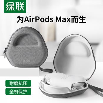 綠聯頭戴式森海塞爾大盒子耳機