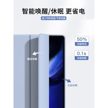 適用小米平板6pro保護套平板7pro新款11.2英寸pad7磁吸6spro保護殼6max14全包xiaomi矽膠ipad電腦7配件七殼子