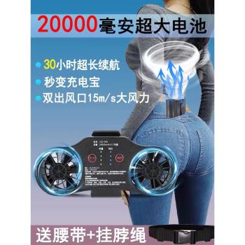 工地降溫神器夏天戶外防暑隨身掛腰風扇便攜式大風力製冷空調衣服