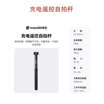 Insta360影石ONE X3三腳架自拍桿ONE RS全景相機子彈時間手柄隱形
