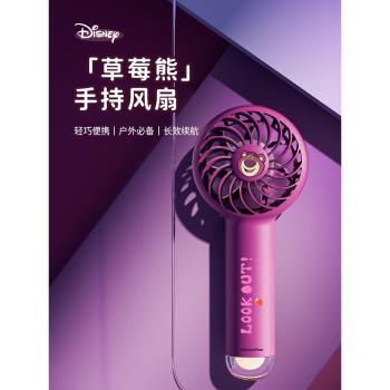 迪士尼小風扇便攜式隨身小型手持風扇小電風扇小風扇吹輔食小風扇靜音辦公室桌上迷你可愛小電扇手拿手持風扇
