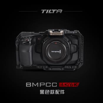 TILTA鐵頭BMPCC4K/6K全籠手提底座遮光罩硬碟支架手柄-黑色