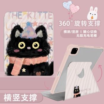 趣味塗鴉貓2022/21/20新款ipad適用air5/4/2/1亞克力保護套蘋果360度旋轉9.7平板殼10.2/9寸三折pro11帶筆槽