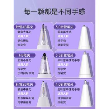 如晶適用applepencil筆尖4b阻尼一代曼二代ipencil針管金屬ipad替換筆頭2b改造耐磨防滑平板類紙膜防滑鋼化膜