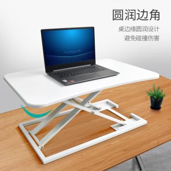 站立式電腦升降桌筆記本臺式電腦辦公桌氣動懶人可折疊桌面增高架
