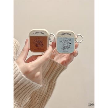 啟乾 美拉德線條小熊Airpods3耳機保護殼套2pro二三代新款適用蘋果無線藍芽皮質軟殼少女心可愛卡通棕色藍色
