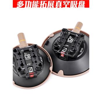 升級款C6戰術多功能拓展抽真空吸盤手機相機汽車固定拍攝支架攝影