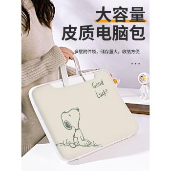 電腦包女14寸手提筆記本袋15點6女高顏值筆記本保護套適用於macbookair13.3寸簡約小新Pro16內膽包通勤高階感