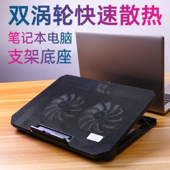 諾西筆記本散熱器14英寸商務電腦12支架13.3底座板托架15.6非水冷靜音16排風扇17.3英寸遊戲本通用降溫神器