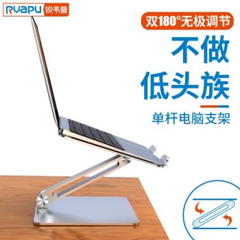 手提單桿金屬多功能床上抬高支架